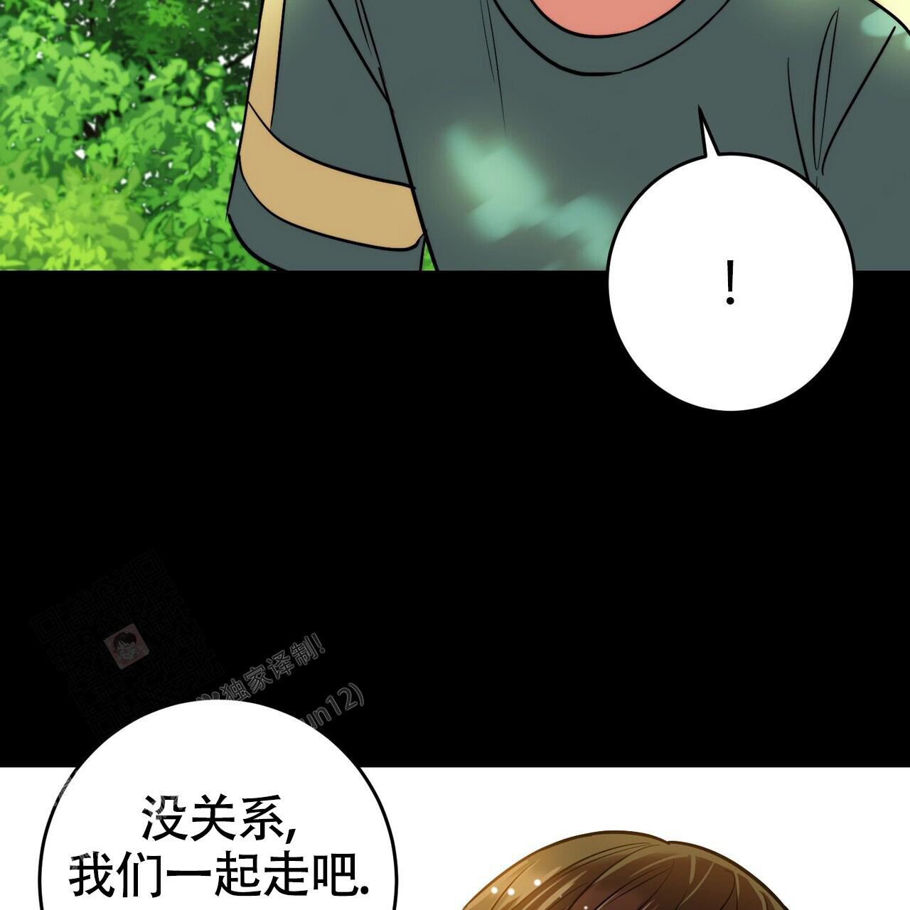 《已故恋人的邮件》漫画最新章节第17话免费下拉式在线观看章节第【33】张图片