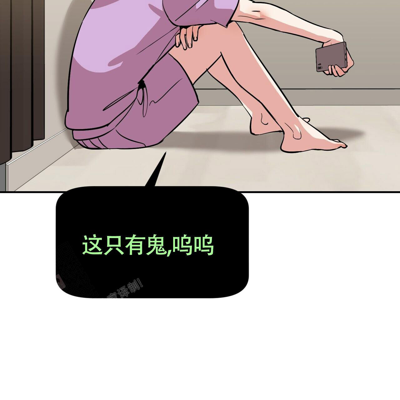 《已故恋人的邮件》漫画最新章节第8话免费下拉式在线观看章节第【60】张图片