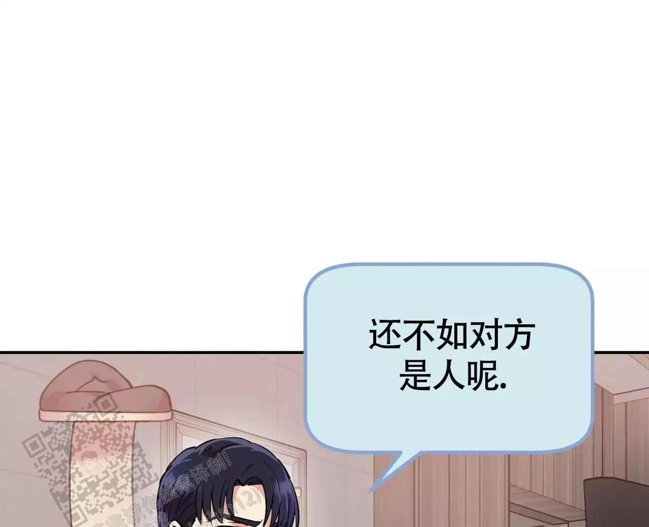 《已故恋人的邮件》漫画最新章节第21话免费下拉式在线观看章节第【67】张图片