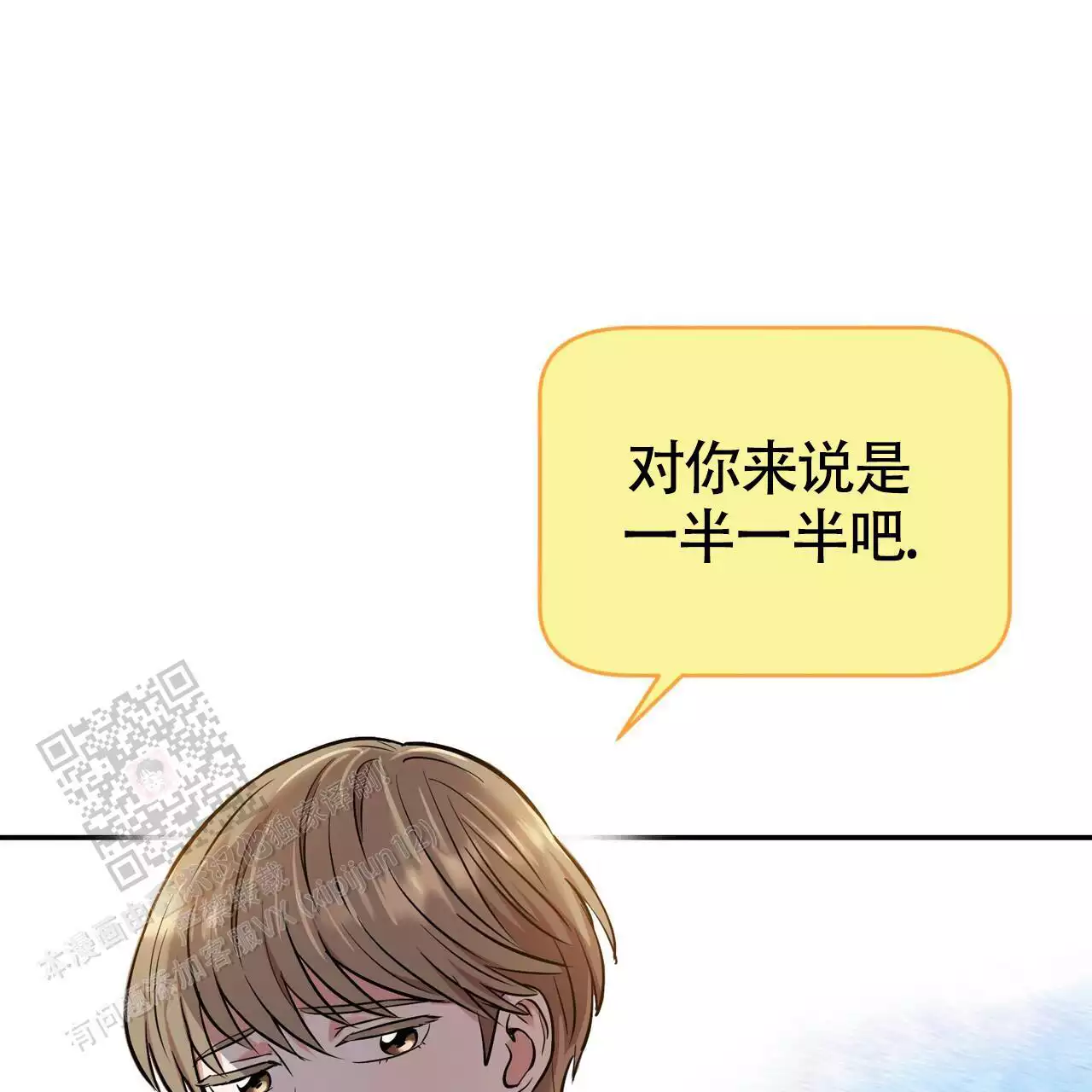 《已故恋人的邮件》漫画最新章节第20话免费下拉式在线观看章节第【131】张图片