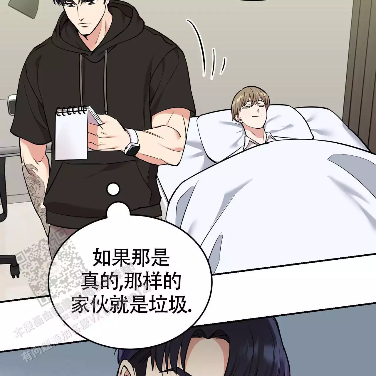 《已故恋人的邮件》漫画最新章节第26话免费下拉式在线观看章节第【33】张图片