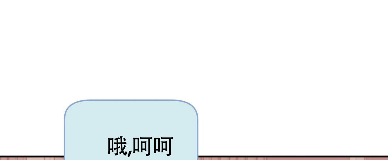 《已故恋人的邮件》漫画最新章节第16话免费下拉式在线观看章节第【8】张图片