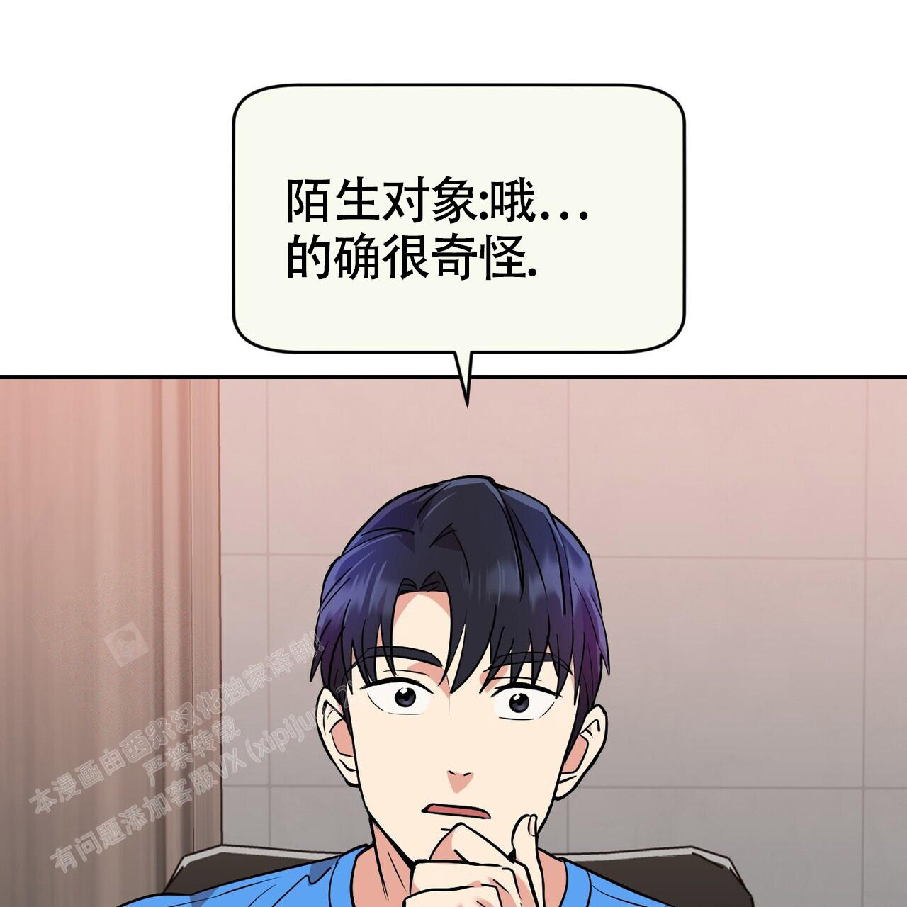 《已故恋人的邮件》漫画最新章节第10话免费下拉式在线观看章节第【27】张图片