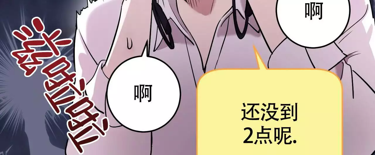 《已故恋人的邮件》漫画最新章节第19话免费下拉式在线观看章节第【39】张图片