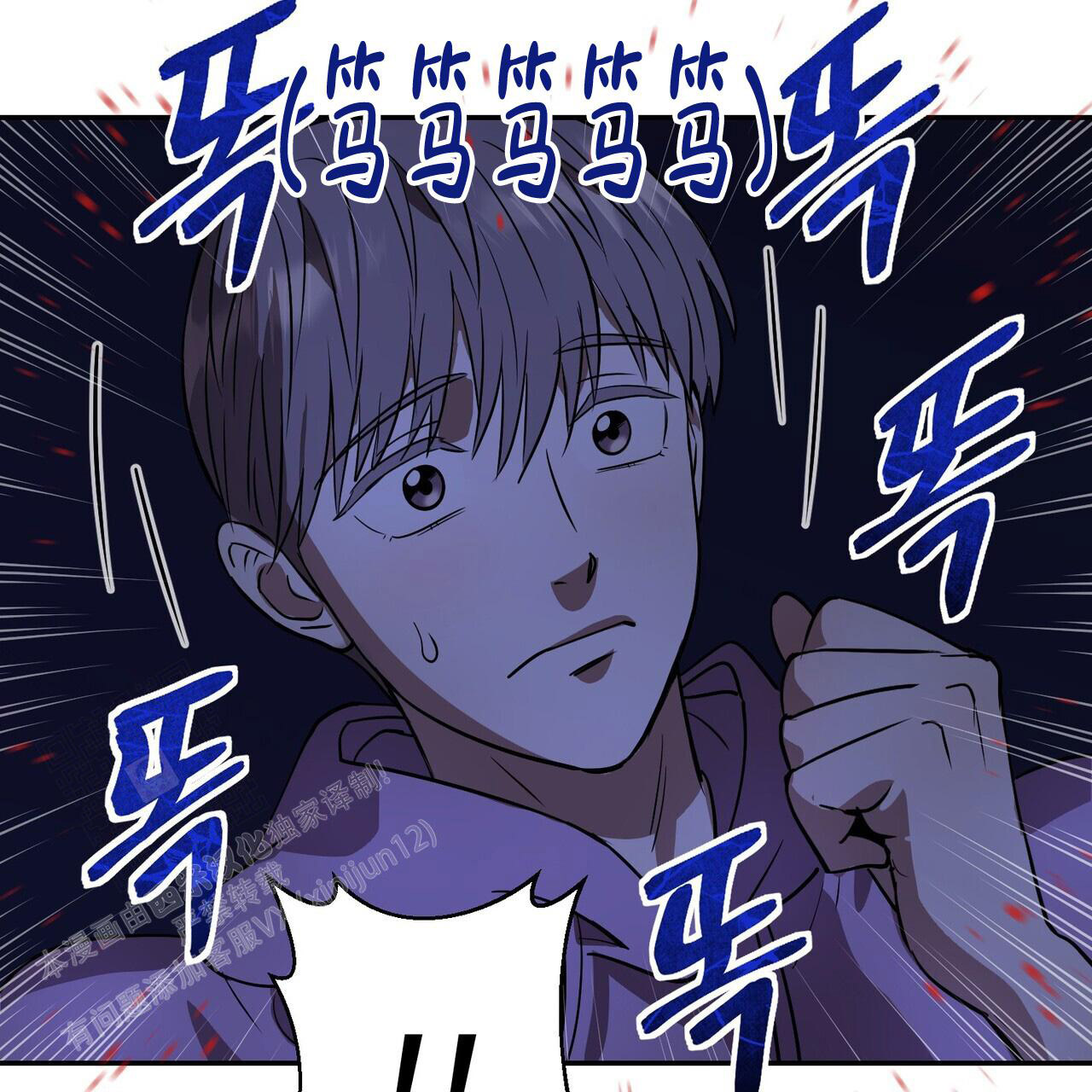 《已故恋人的邮件》漫画最新章节第8话免费下拉式在线观看章节第【18】张图片