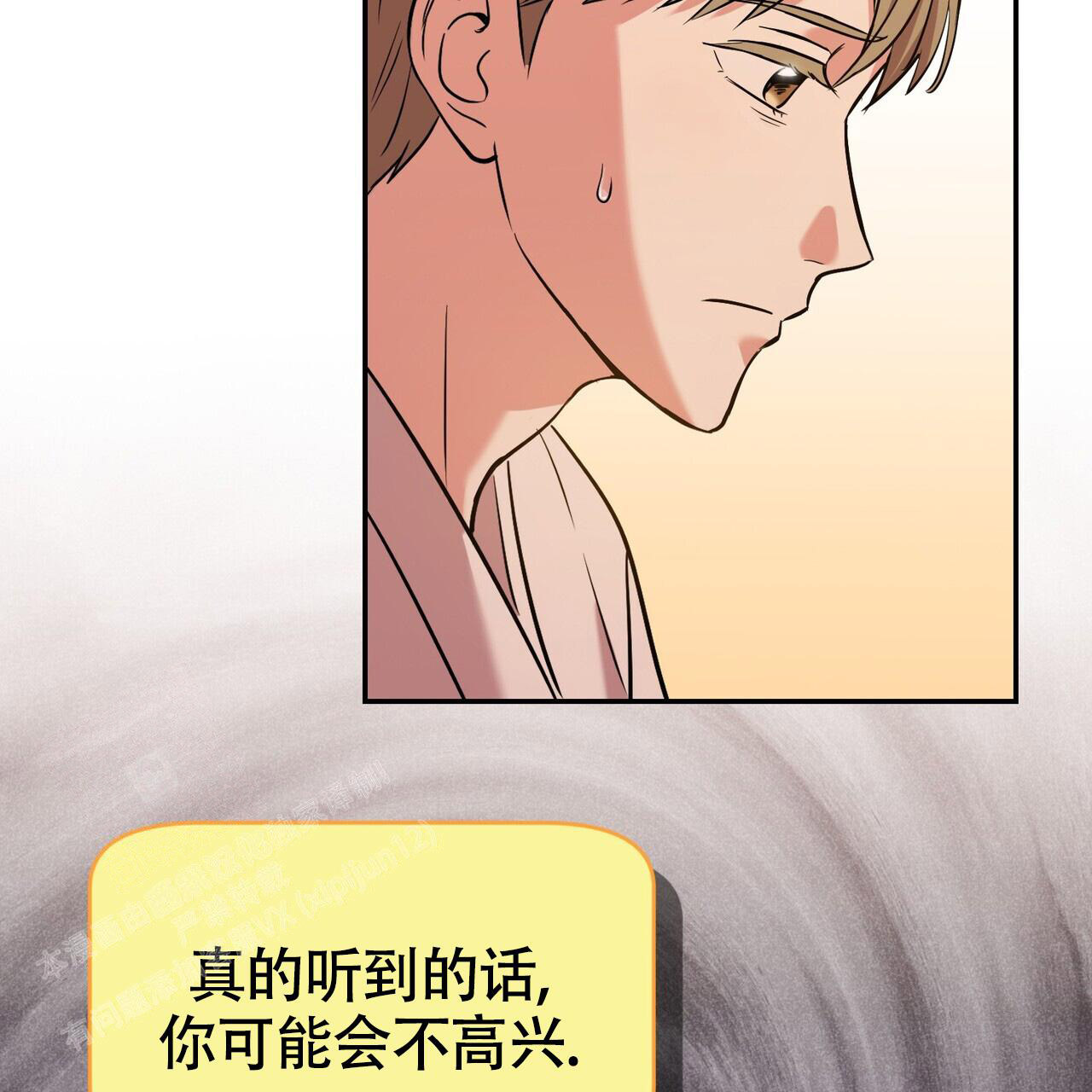 《已故恋人的邮件》漫画最新章节第16话免费下拉式在线观看章节第【30】张图片