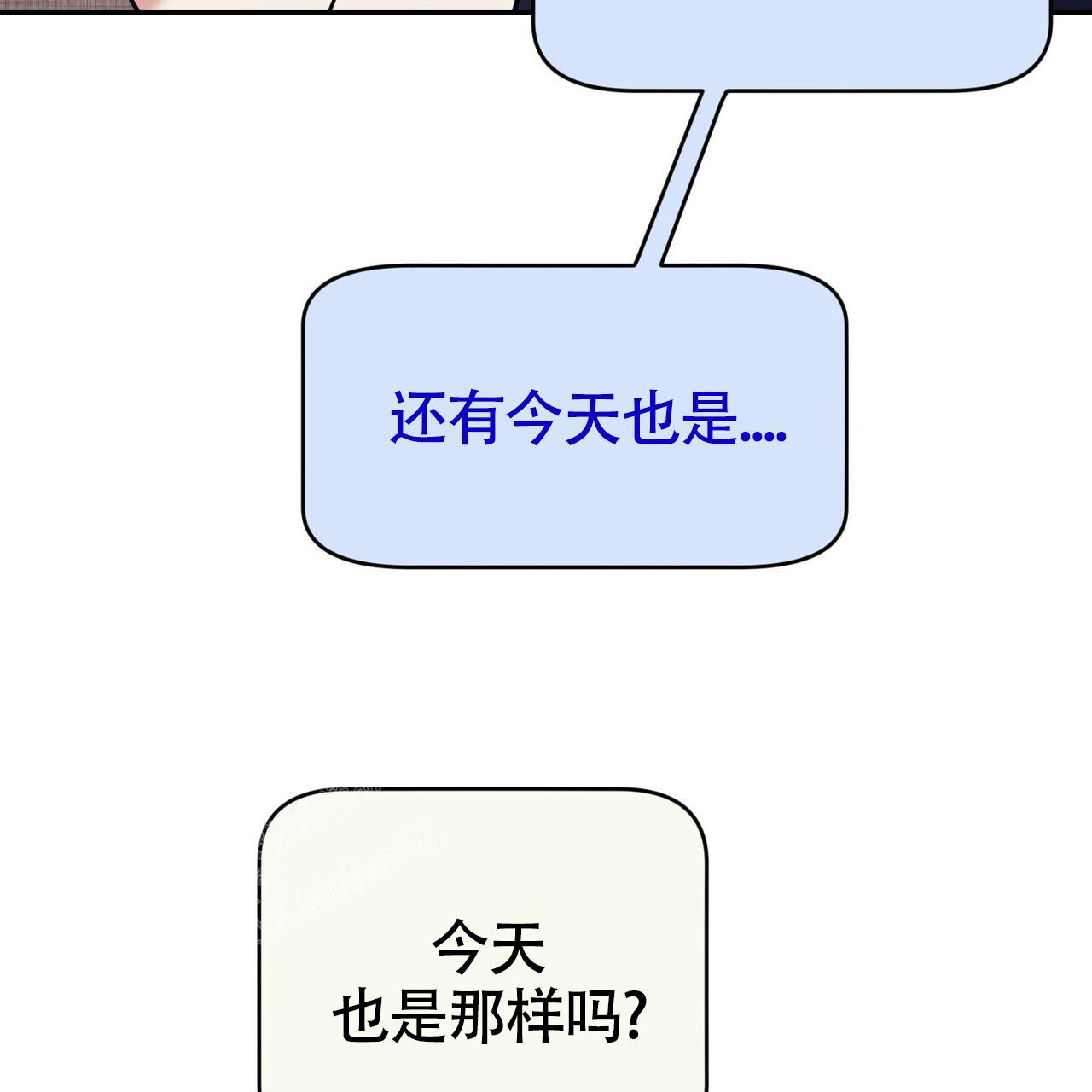 《已故恋人的邮件》漫画最新章节第12话免费下拉式在线观看章节第【3】张图片