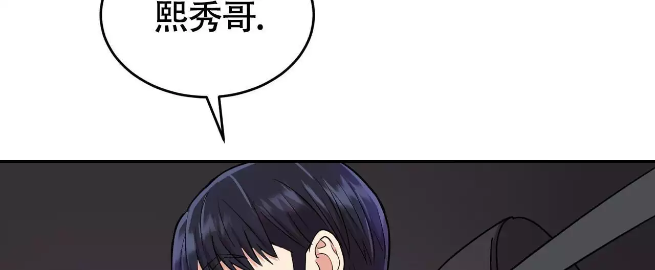 《已故恋人的邮件》漫画最新章节第25话免费下拉式在线观看章节第【55】张图片