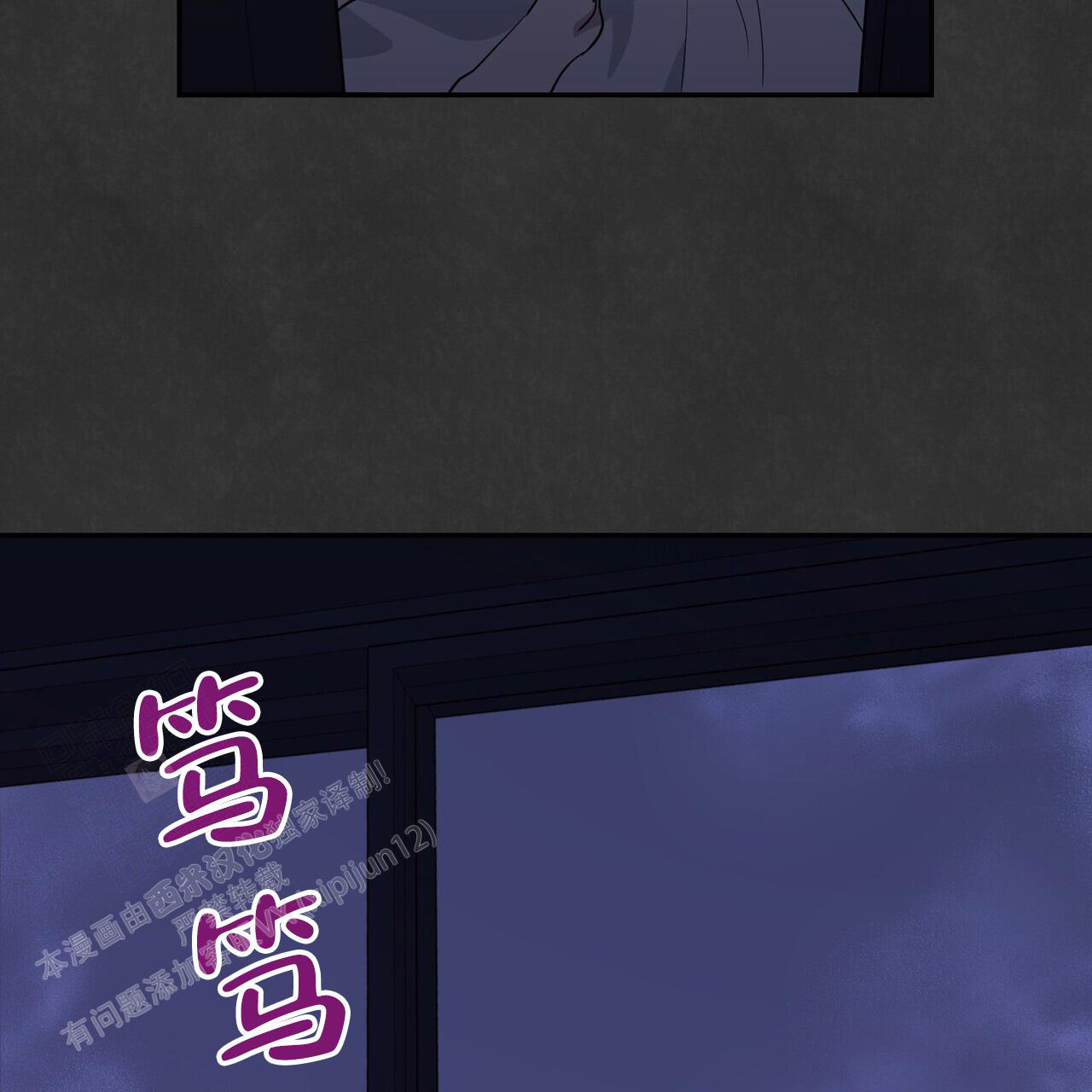 《已故恋人的邮件》漫画最新章节第6话免费下拉式在线观看章节第【52】张图片