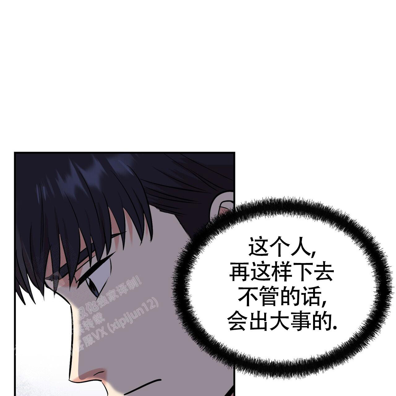 《已故恋人的邮件》漫画最新章节第18话免费下拉式在线观看章节第【54】张图片