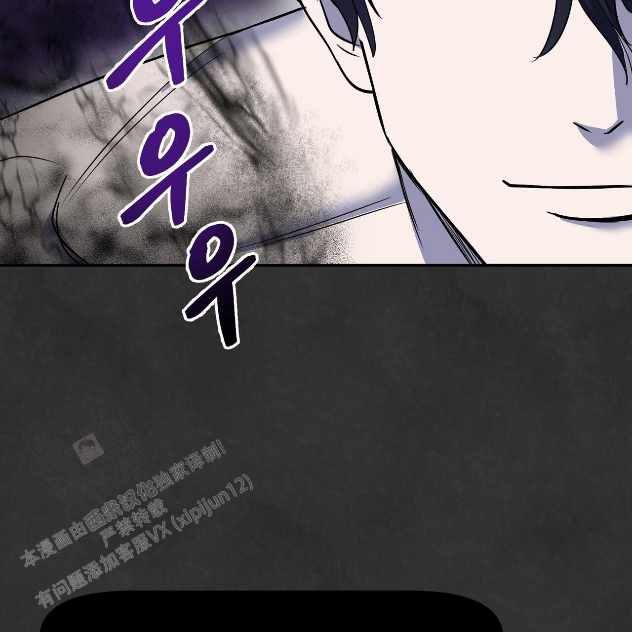 《已故恋人的邮件》漫画最新章节第15话免费下拉式在线观看章节第【52】张图片