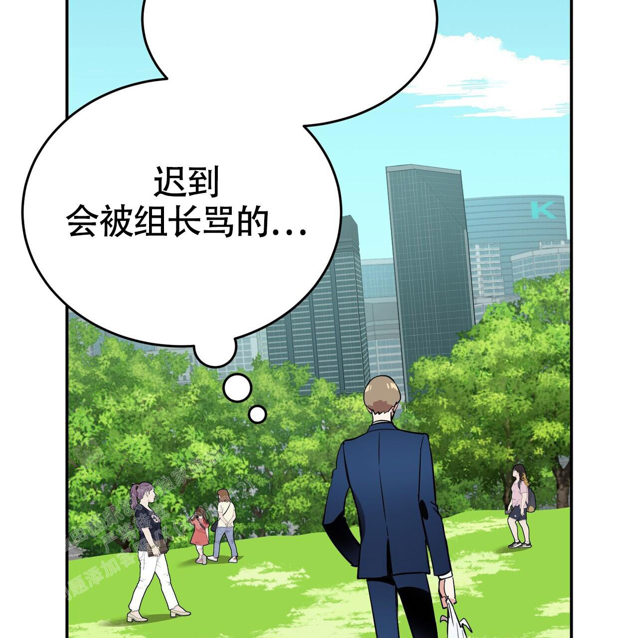 《已故恋人的邮件》漫画最新章节第4话免费下拉式在线观看章节第【61】张图片