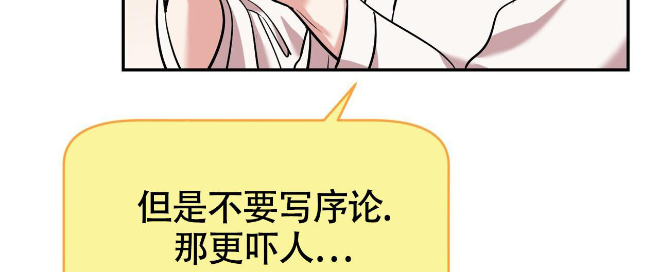 《已故恋人的邮件》漫画最新章节第14话免费下拉式在线观看章节第【34】张图片