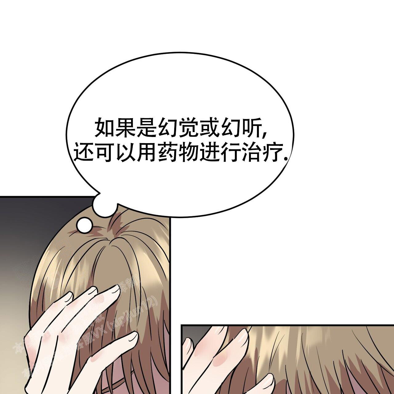 《已故恋人的邮件》漫画最新章节第5话免费下拉式在线观看章节第【40】张图片