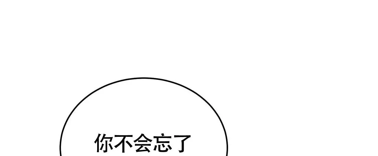 《已故恋人的邮件》漫画最新章节第25话免费下拉式在线观看章节第【7】张图片