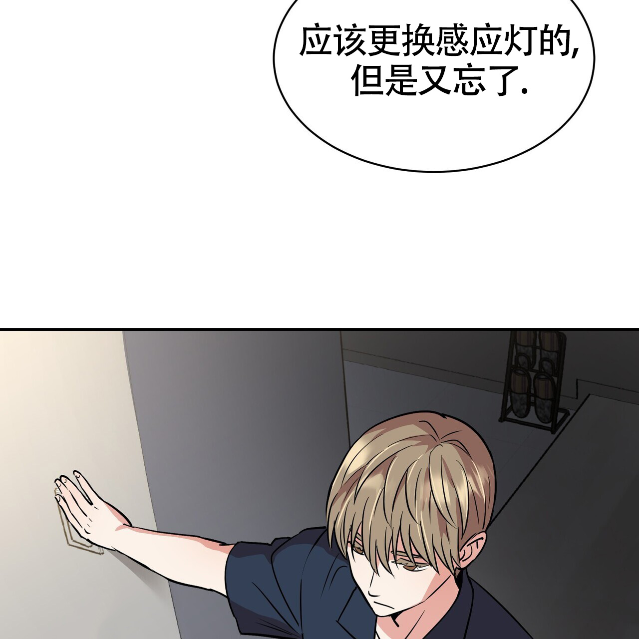 《已故恋人的邮件》漫画最新章节第2话免费下拉式在线观看章节第【28】张图片