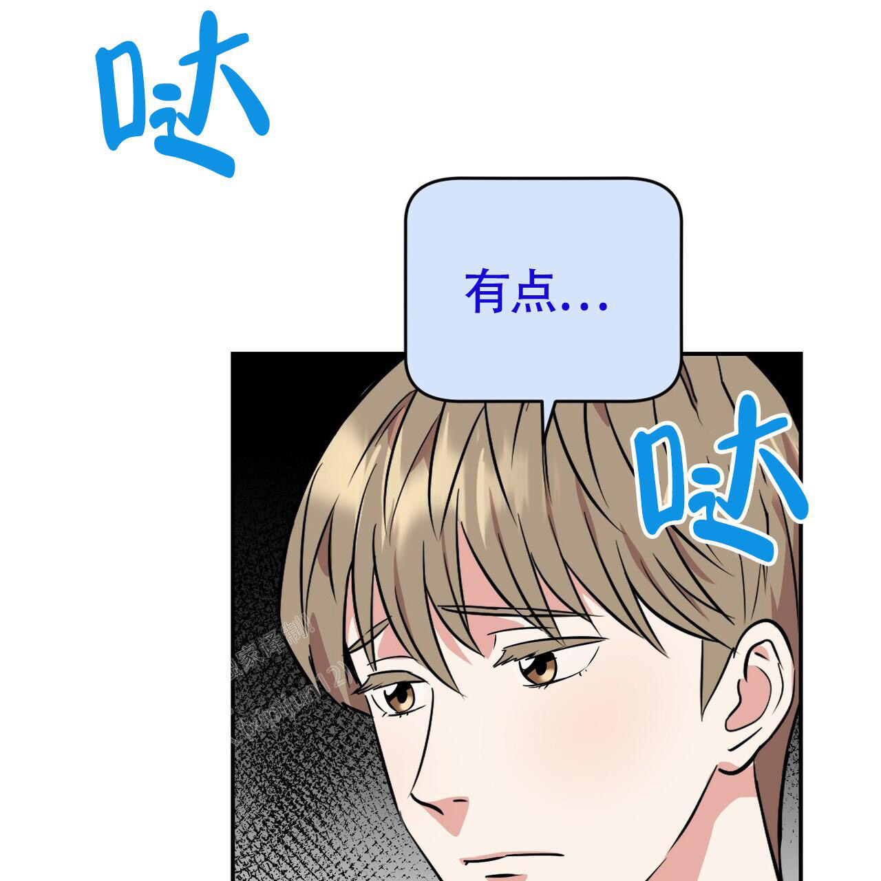 《已故恋人的邮件》漫画最新章节第10话免费下拉式在线观看章节第【40】张图片