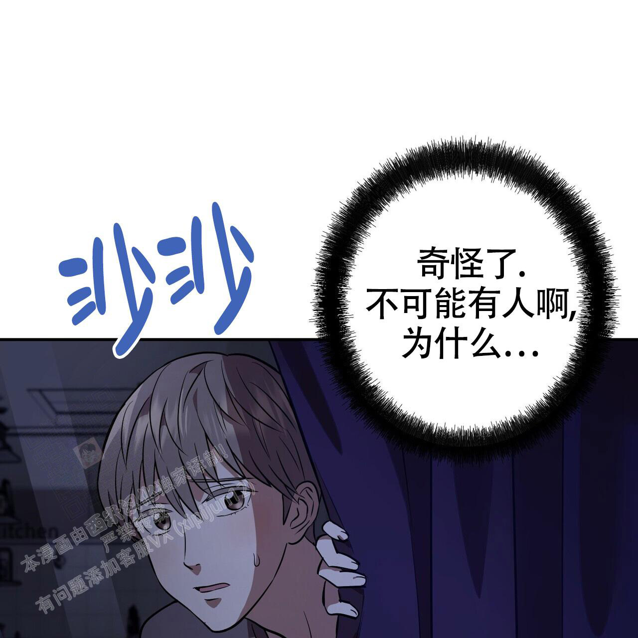 《已故恋人的邮件》漫画最新章节第10话免费下拉式在线观看章节第【8】张图片