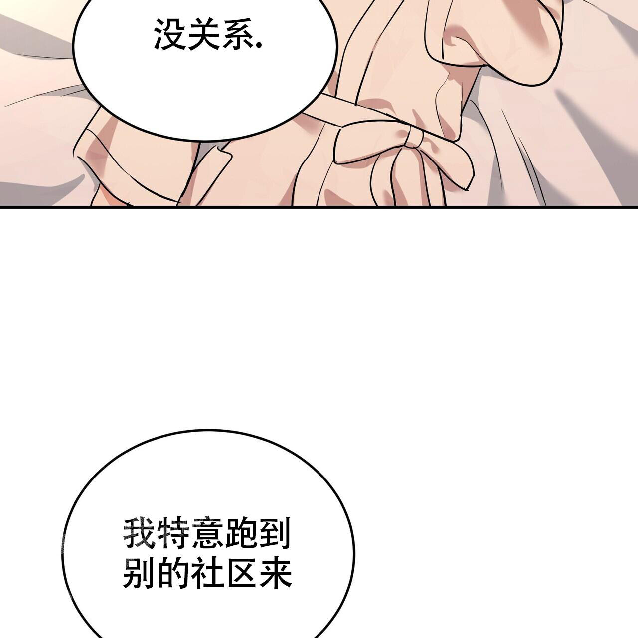 《已故恋人的邮件》漫画最新章节第13话免费下拉式在线观看章节第【29】张图片