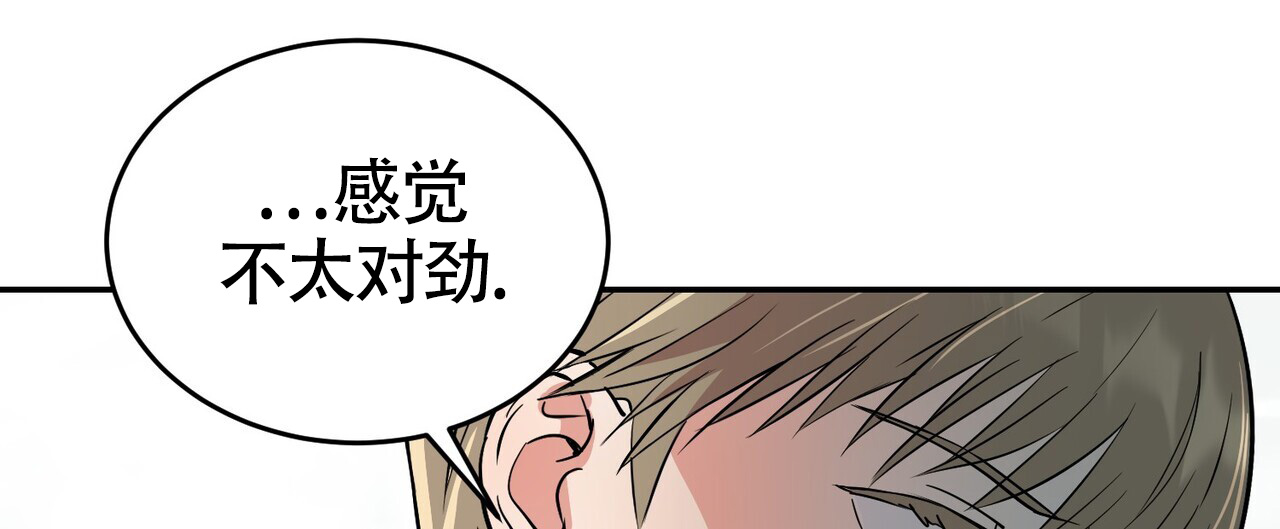 《已故恋人的邮件》漫画最新章节第3话免费下拉式在线观看章节第【35】张图片