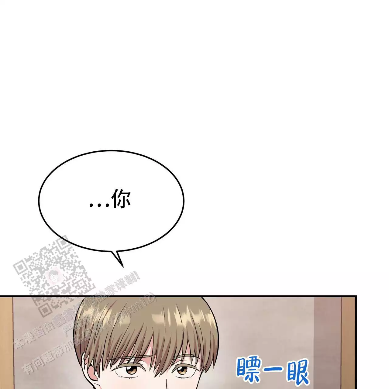 《已故恋人的邮件》漫画最新章节第23话免费下拉式在线观看章节第【43】张图片