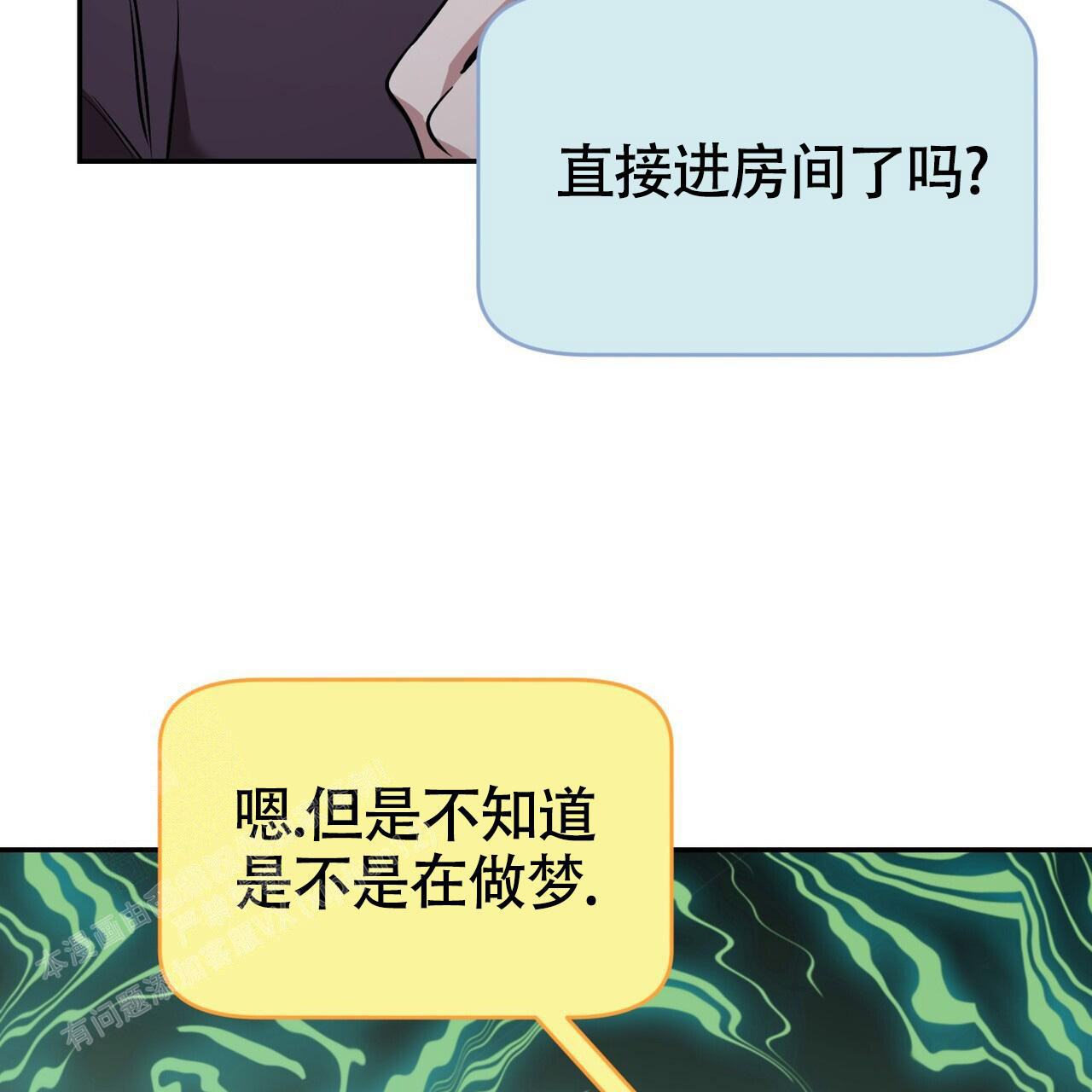 《已故恋人的邮件》漫画最新章节第14话免费下拉式在线观看章节第【24】张图片