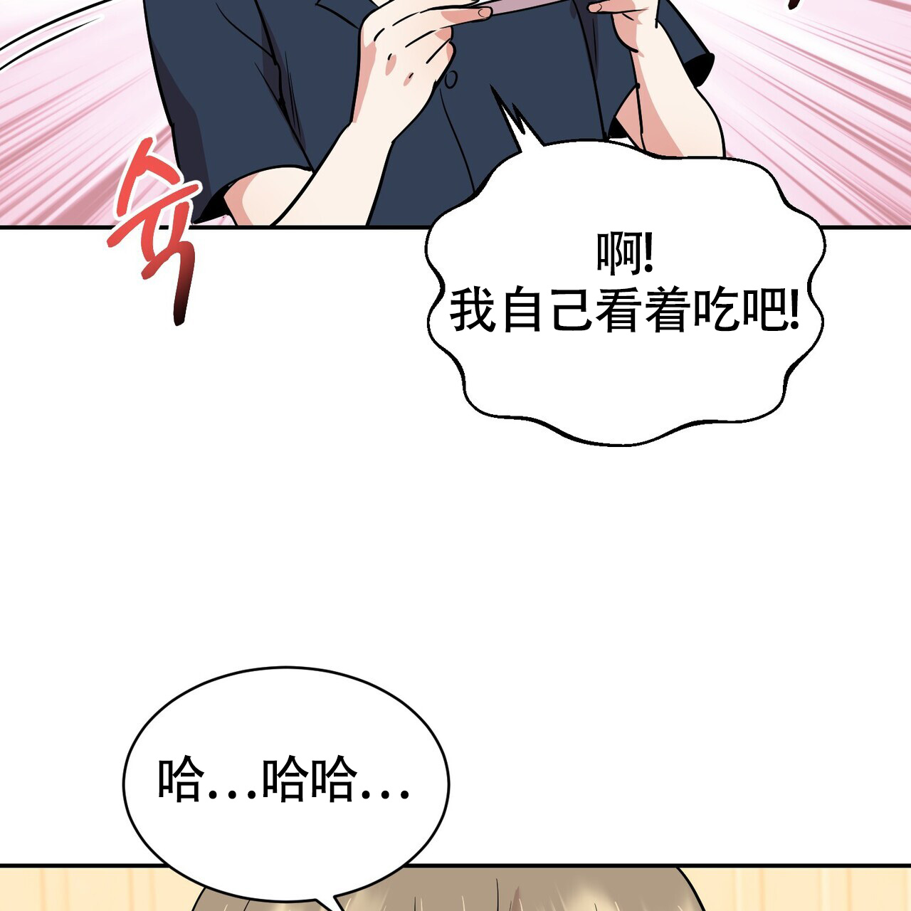 《已故恋人的邮件》漫画最新章节第1话免费下拉式在线观看章节第【45】张图片