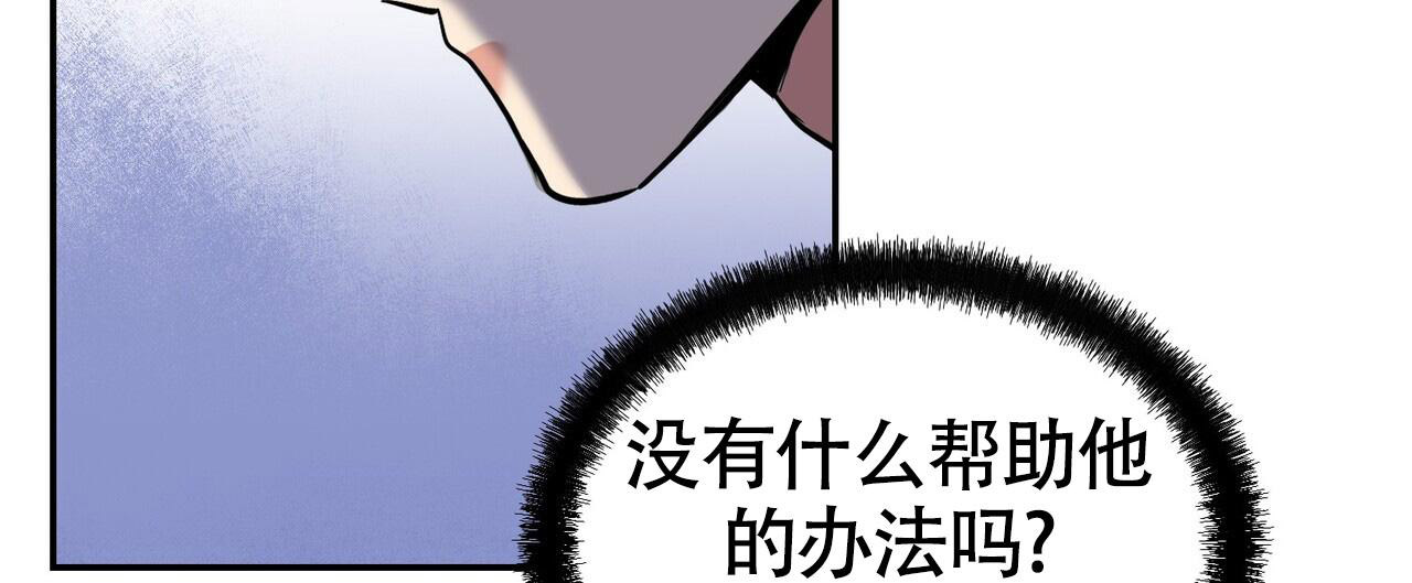 《已故恋人的邮件》漫画最新章节第18话免费下拉式在线观看章节第【55】张图片