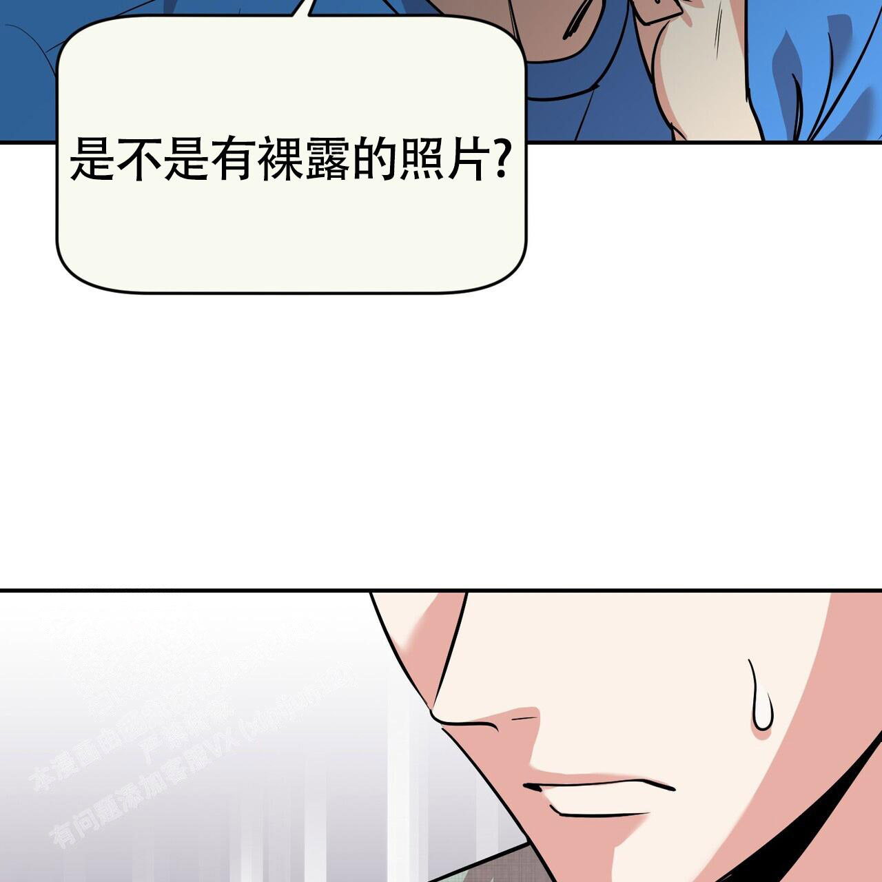 《已故恋人的邮件》漫画最新章节第10话免费下拉式在线观看章节第【45】张图片