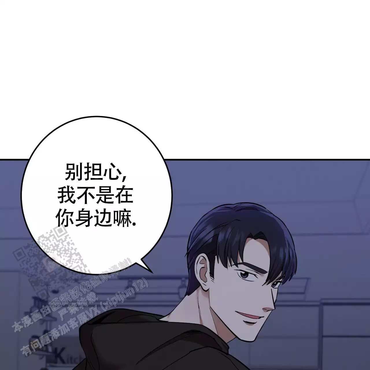 《已故恋人的邮件》漫画最新章节第26话免费下拉式在线观看章节第【85】张图片