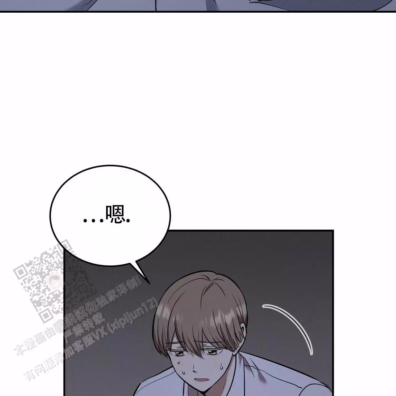 《已故恋人的邮件》漫画最新章节第26话免费下拉式在线观看章节第【65】张图片