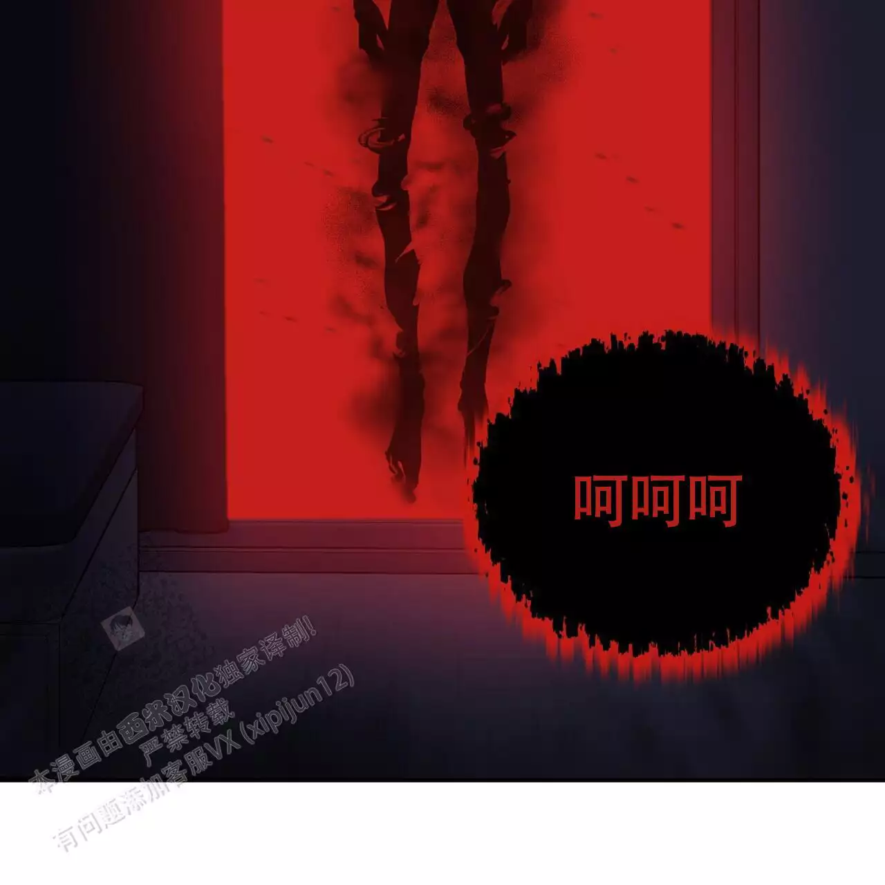 《已故恋人的邮件》漫画最新章节第26话免费下拉式在线观看章节第【49】张图片