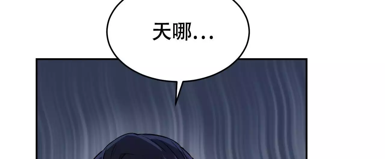 《已故恋人的邮件》漫画最新章节第20话免费下拉式在线观看章节第【153】张图片