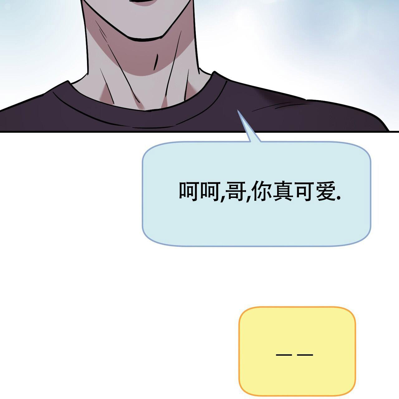 《已故恋人的邮件》漫画最新章节第14话免费下拉式在线观看章节第【36】张图片