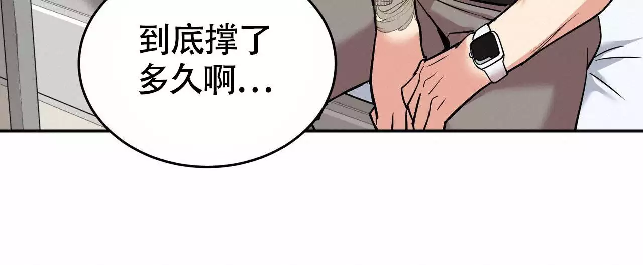 《已故恋人的邮件》漫画最新章节第26话免费下拉式在线观看章节第【27】张图片