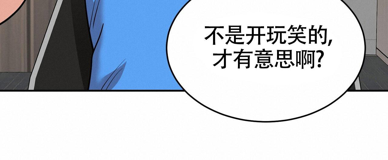 《已故恋人的邮件》漫画最新章节第6话免费下拉式在线观看章节第【14】张图片