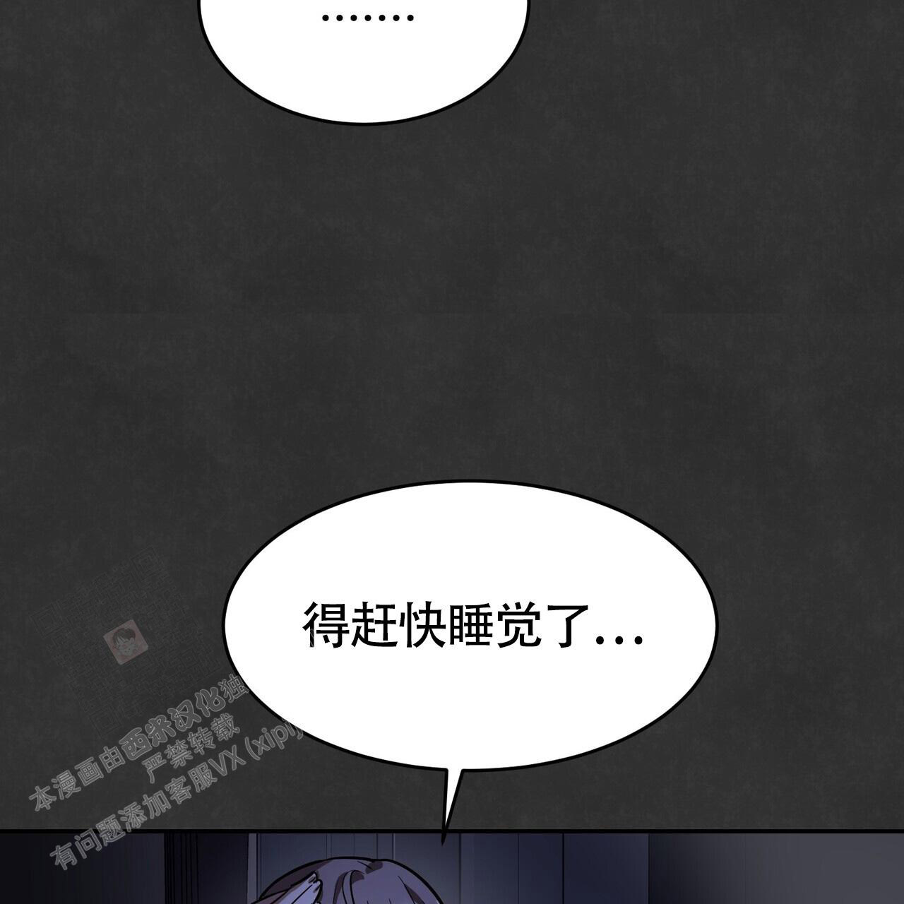 《已故恋人的邮件》漫画最新章节第11话免费下拉式在线观看章节第【58】张图片