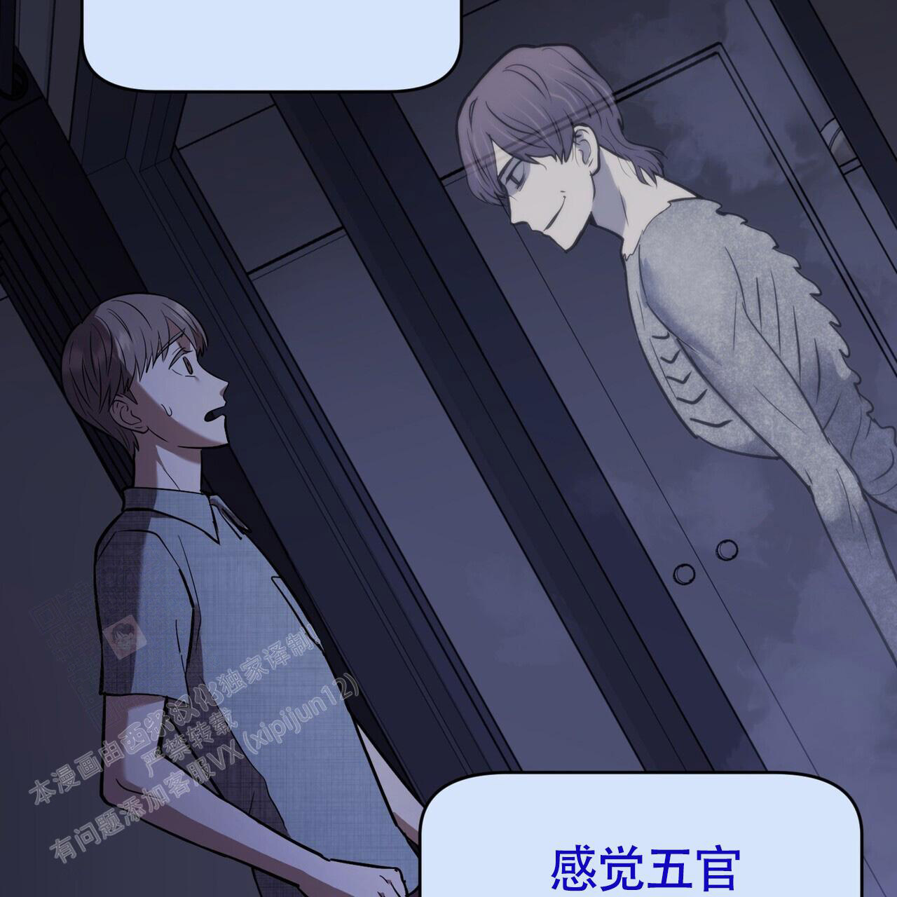 《已故恋人的邮件》漫画最新章节第12话免费下拉式在线观看章节第【19】张图片