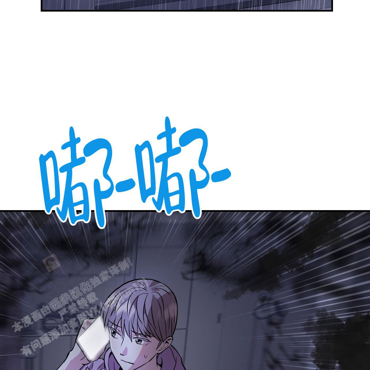 《已故恋人的邮件》漫画最新章节第8话免费下拉式在线观看章节第【22】张图片