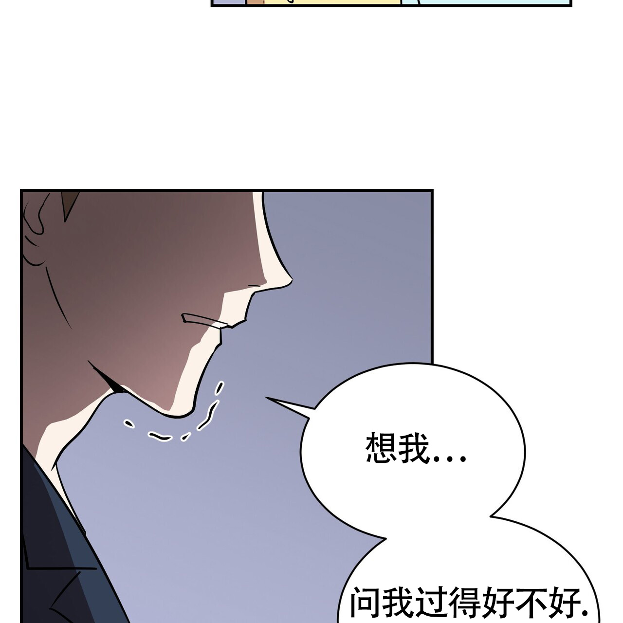 《已故恋人的邮件》漫画最新章节第1话免费下拉式在线观看章节第【62】张图片