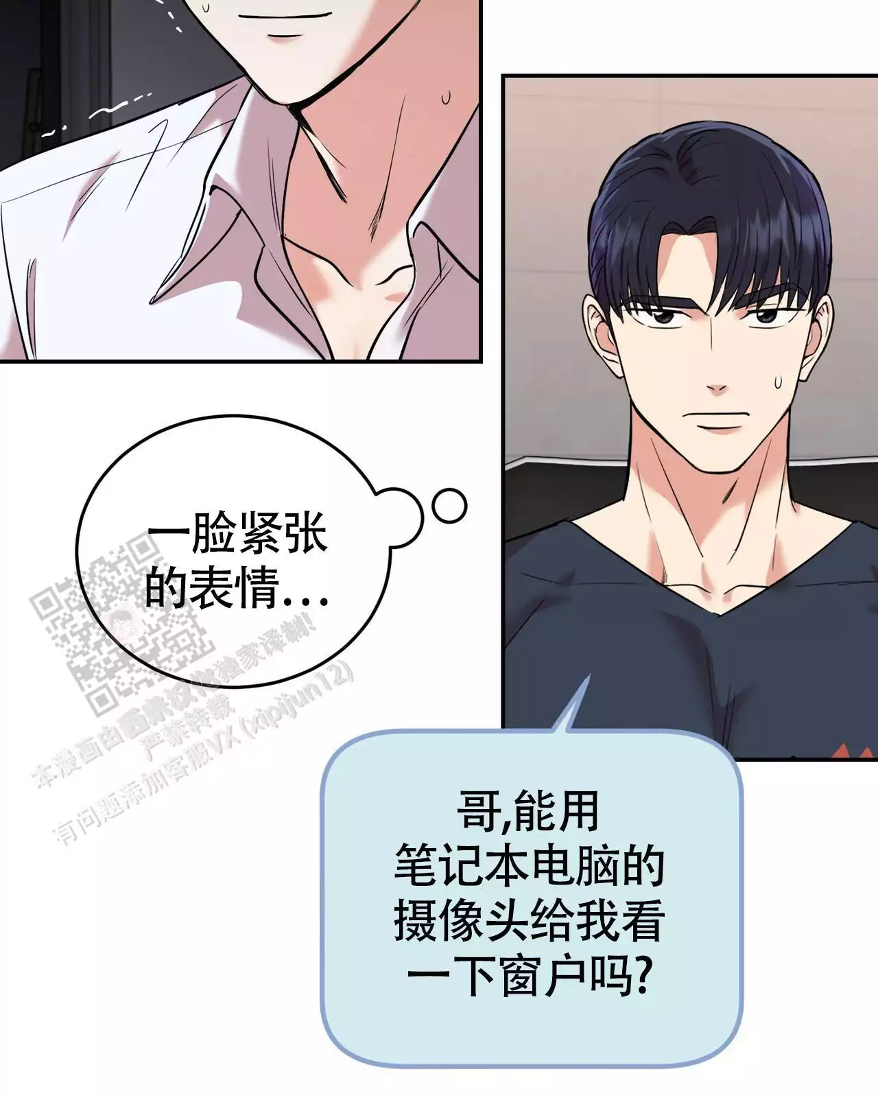 《已故恋人的邮件》漫画最新章节第21话免费下拉式在线观看章节第【45】张图片