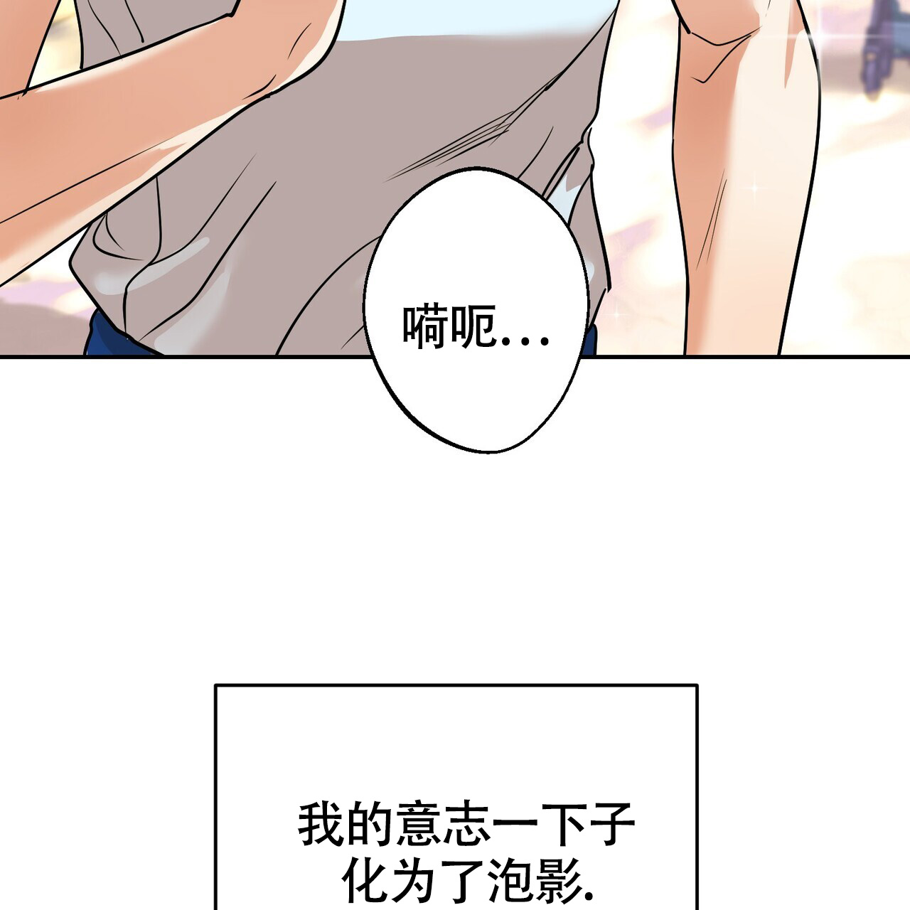 《已故恋人的邮件》漫画最新章节第3话免费下拉式在线观看章节第【9】张图片