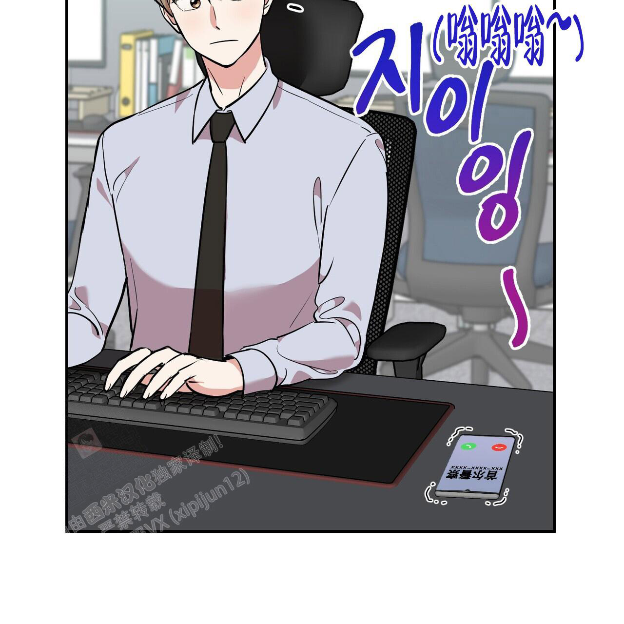 《已故恋人的邮件》漫画最新章节第9话免费下拉式在线观看章节第【2】张图片