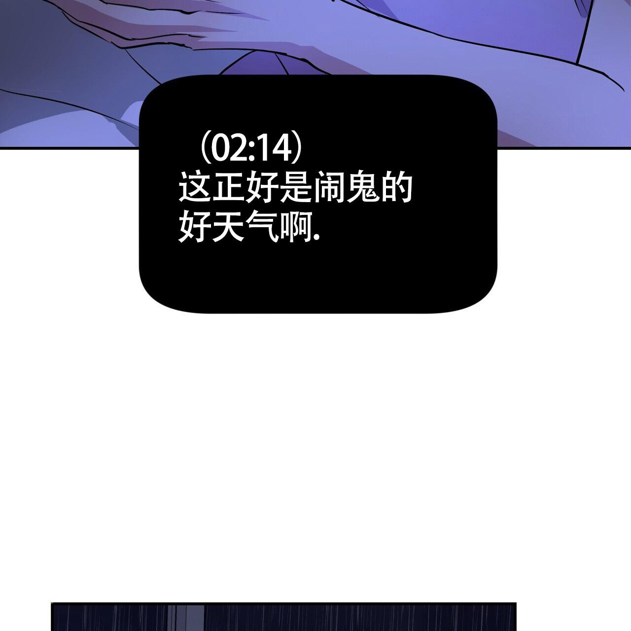 《已故恋人的邮件》漫画最新章节第8话免费下拉式在线观看章节第【5】张图片