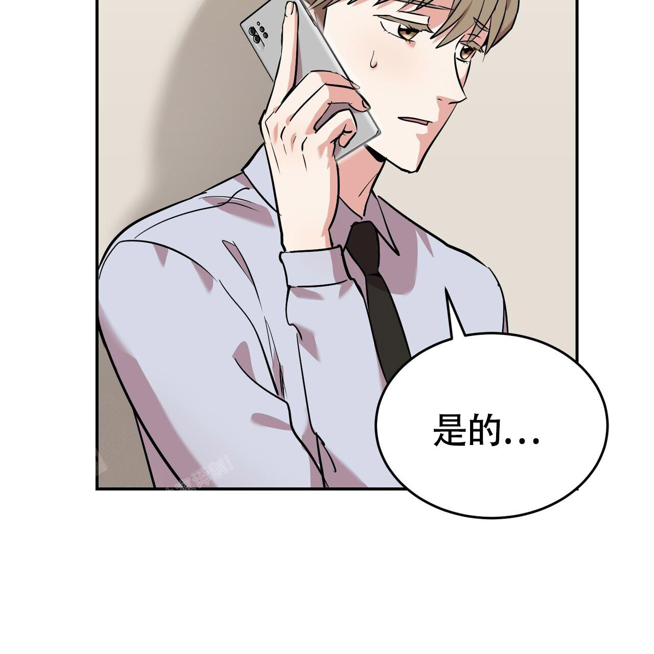 《已故恋人的邮件》漫画最新章节第9话免费下拉式在线观看章节第【7】张图片