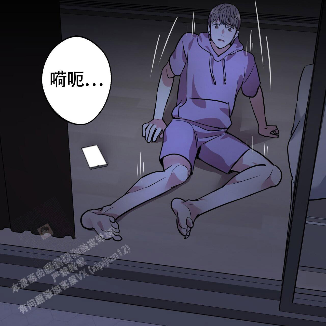 《已故恋人的邮件》漫画最新章节第8话免费下拉式在线观看章节第【32】张图片