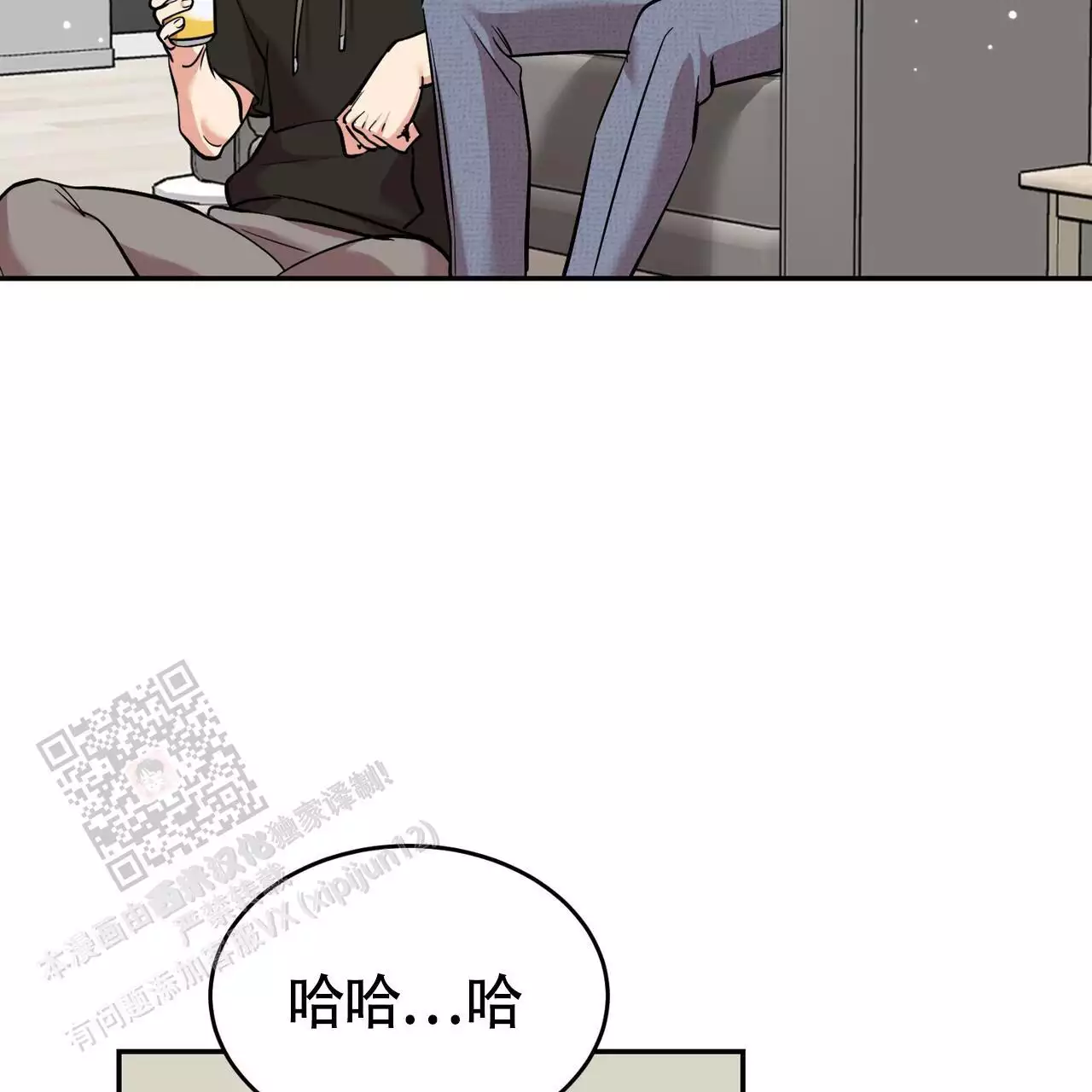 《已故恋人的邮件》漫画最新章节第26话免费下拉式在线观看章节第【5】张图片