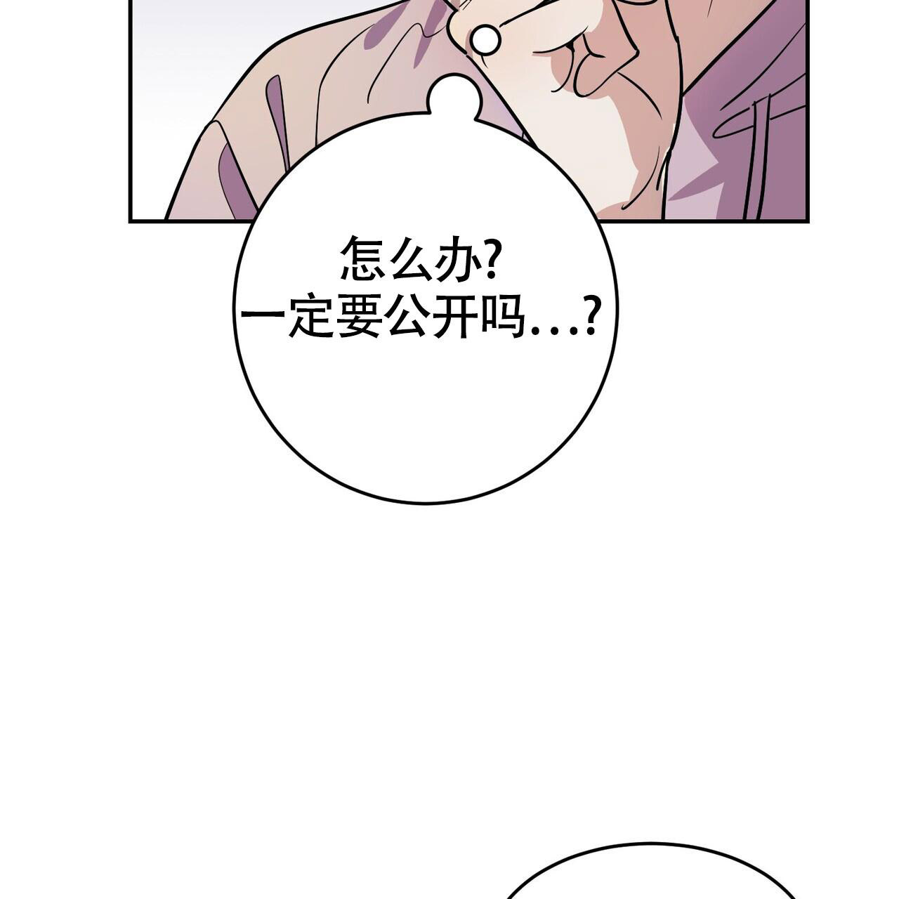 《已故恋人的邮件》漫画最新章节第7话免费下拉式在线观看章节第【33】张图片