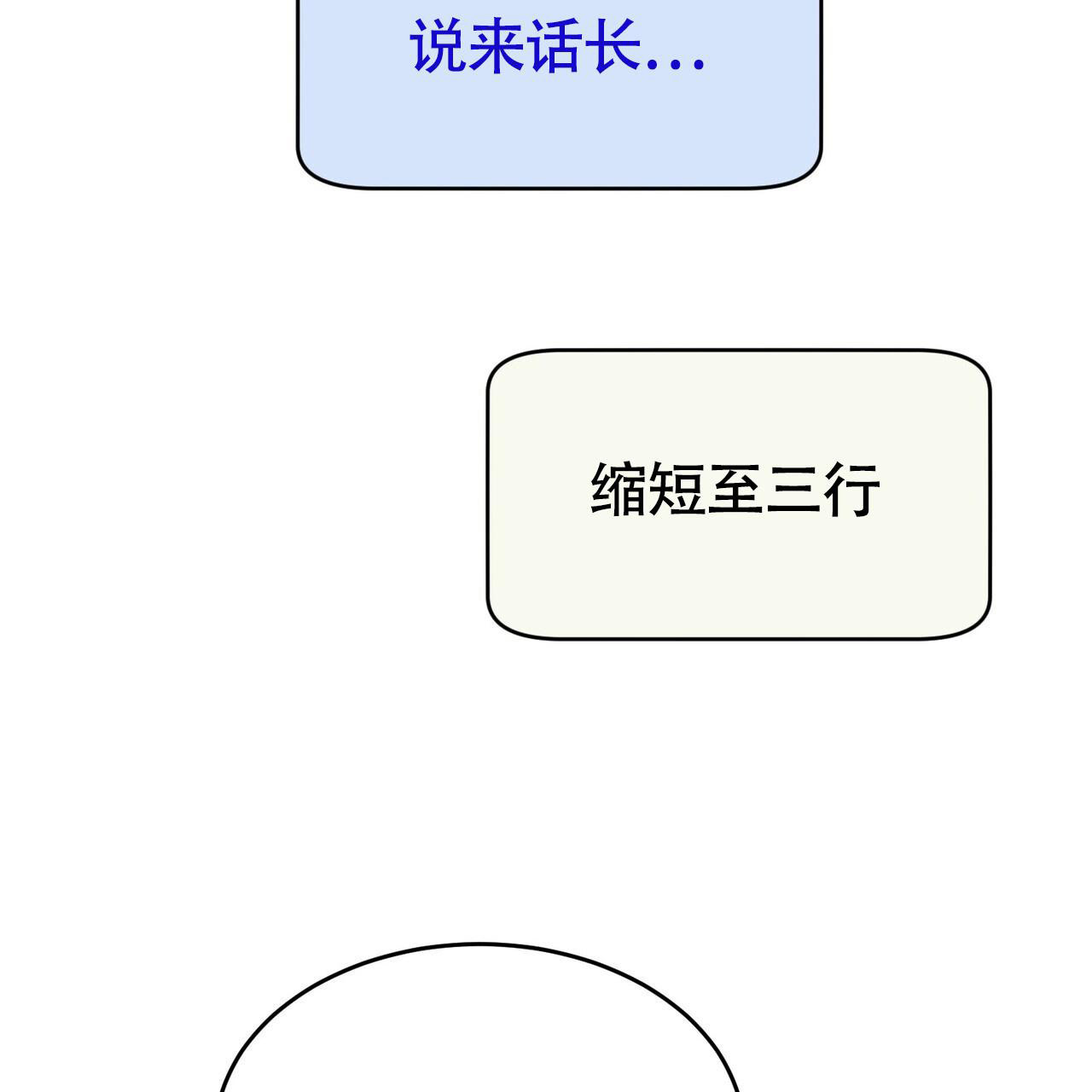 《已故恋人的邮件》漫画最新章节第6话免费下拉式在线观看章节第【24】张图片