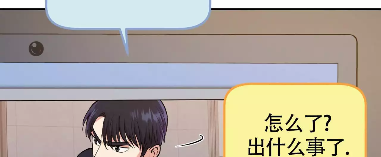 《已故恋人的邮件》漫画最新章节第22话免费下拉式在线观看章节第【65】张图片